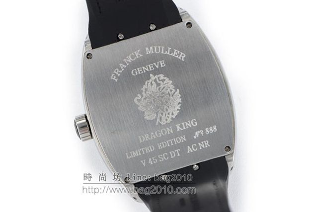 Franck Muller手錶 法蘭克穆勒V45遊艇龍騰圖系列 法蘭克穆高端機械男表 法蘭克穆最新版本男士腕表  hds1417
